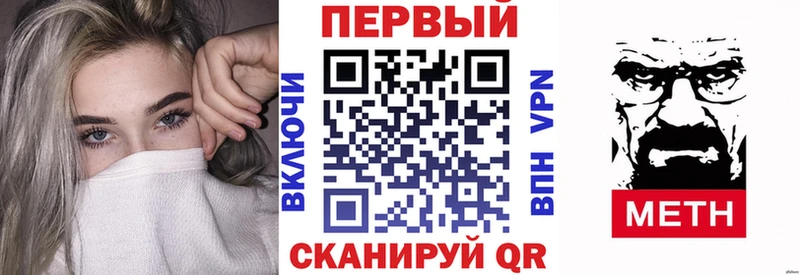 купить наркотики цена  Алексеевка  АМФ Premium 