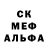 АМФЕТАМИН Розовый Bobbi Mercouri