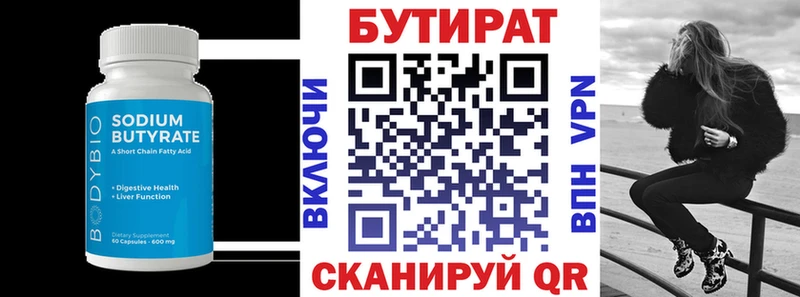 OMG ONION  Алексеевка  Бутират 99% 