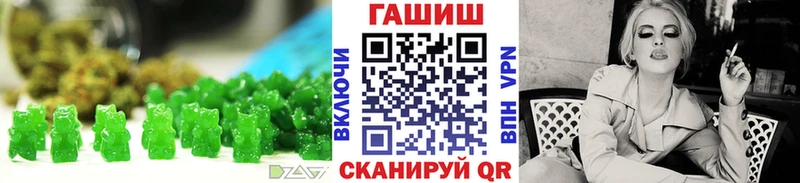 Печенье с ТГК конопля  ОМГ ОМГ сайт  Алексеевка 