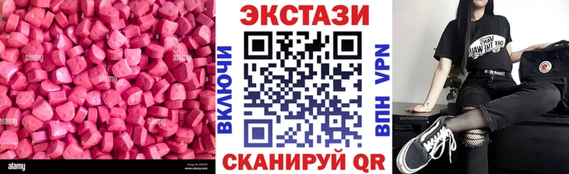 Ecstasy mix  Алексеевка 