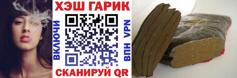 ГАШ hashish  Алексеевка 