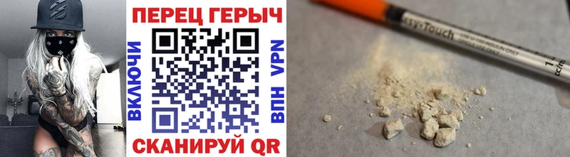 ГЕРОИН хмурый  МЕГА ТОР  Алексеевка 