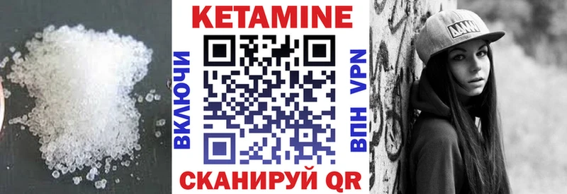 Кетамин VHQ  Алексеевка 