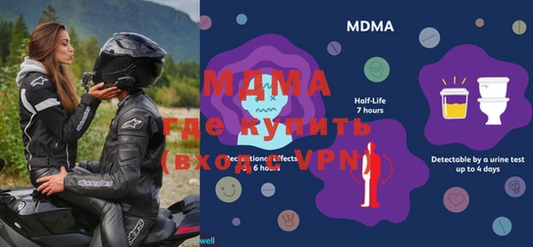 мефедрон мука Осинники