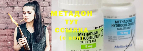 COCAINE Осташков