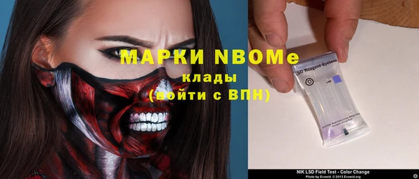 Альфа ПВП Алзамай