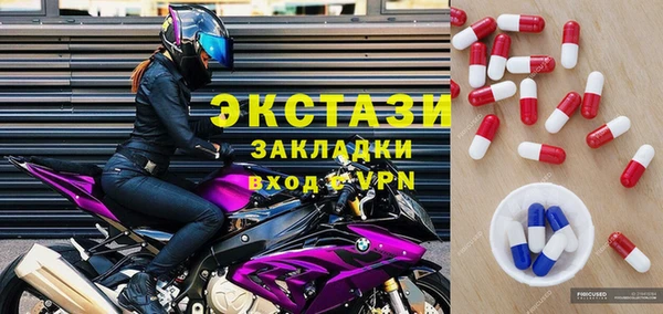 сатива Алексеевка