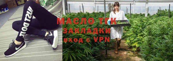 дистиллят марихуана Алексин