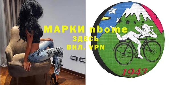дистиллят марихуана Алексин