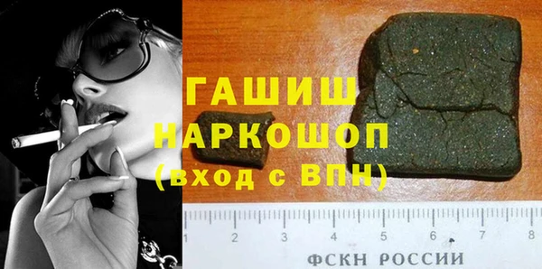 Альфа ПВП Алзамай