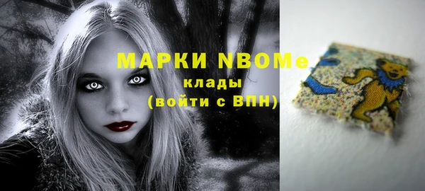 дистиллят марихуана Алексин