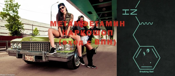 сатива Алексеевка