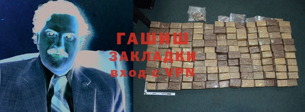 дистиллят марихуана Алексин