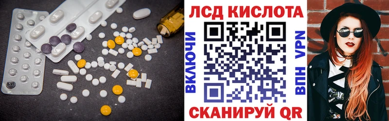 ЛСД экстази кислота  Алексеевка 