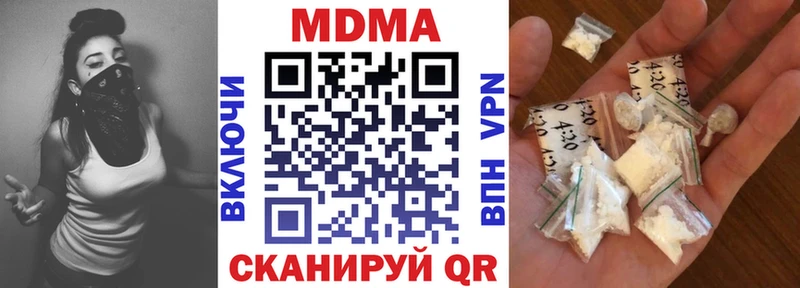 MDMA молли  Алексеевка 