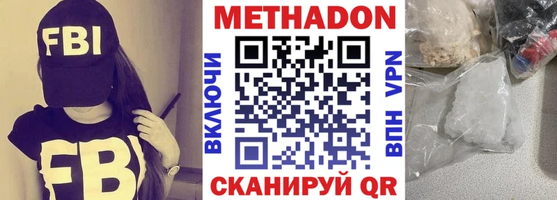 даркнет клад  Алексеевка  Метадон VHQ  наркошоп 