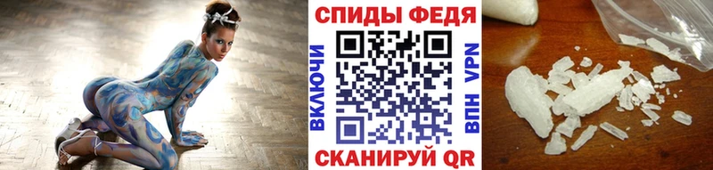 наркотики  Алексеевка  Метамфетамин кристалл 
