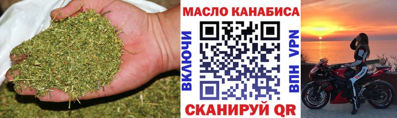 купить закладку  Алексеевка  Дистиллят ТГК THC oil 